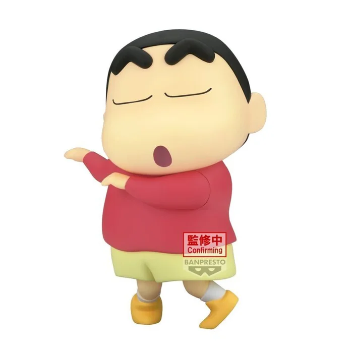 Figurine Banpresto Crayon Shinchan Hohoi Big Sofvimates [Größe 18 cm]